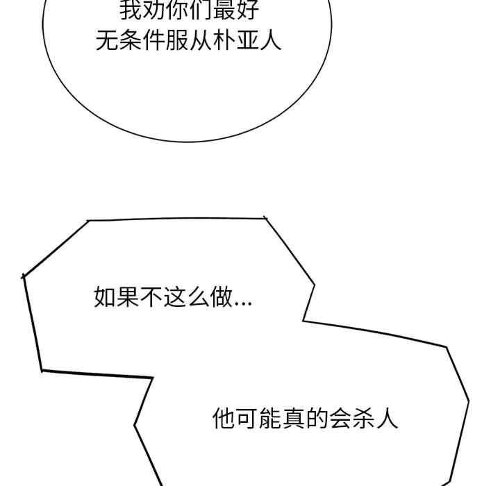 危险同学会