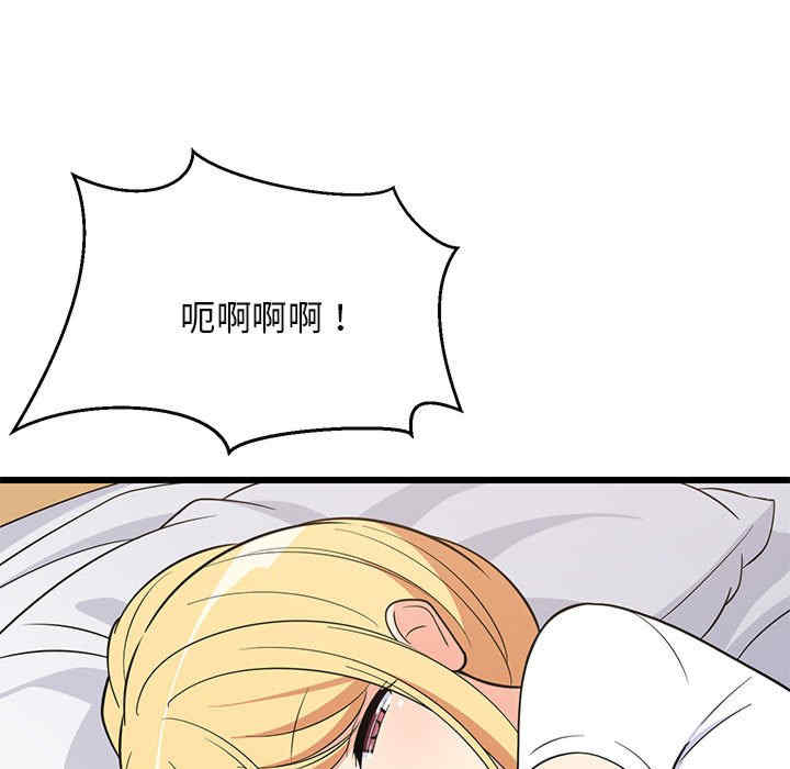 难缠姐妹偏要和我同居/家教住我家