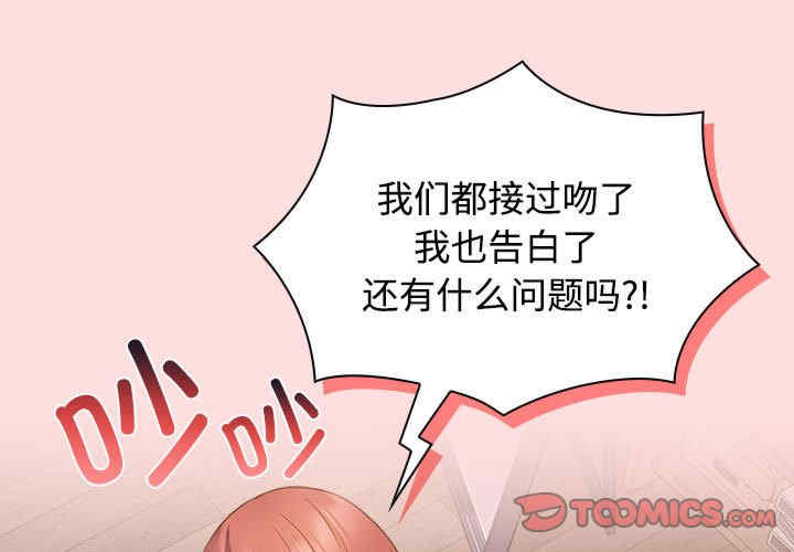 受害者联盟/四人同居太拥挤