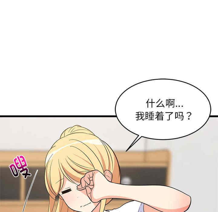 难缠姐妹偏要和我同居/家教住我家