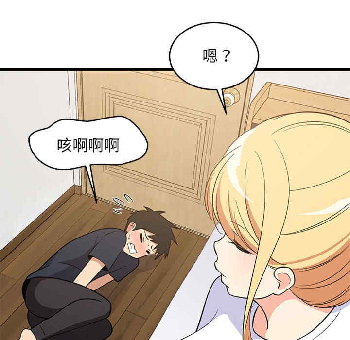 难缠姐妹偏要和我同居/家教住我家