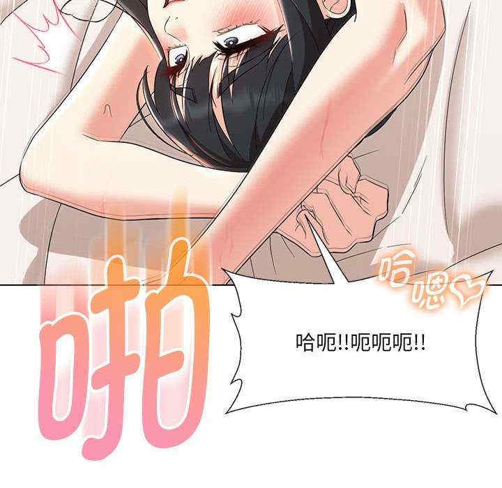 嫁入豪门的老师