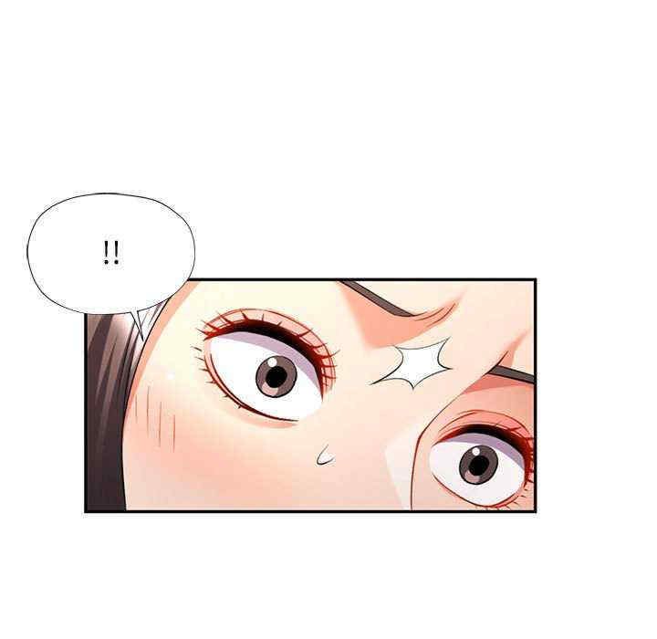 可以爱你吗/似曾相识的她