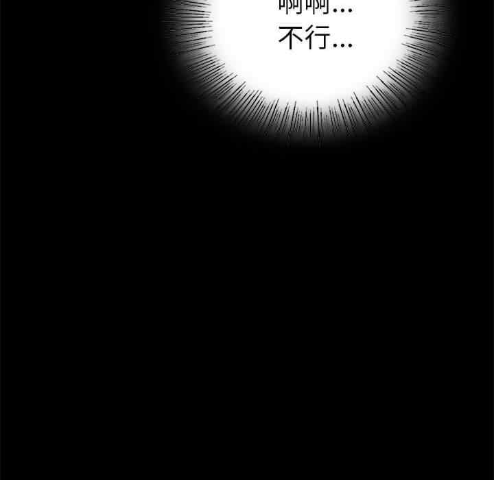 背叛的开始/完美妻子的背叛