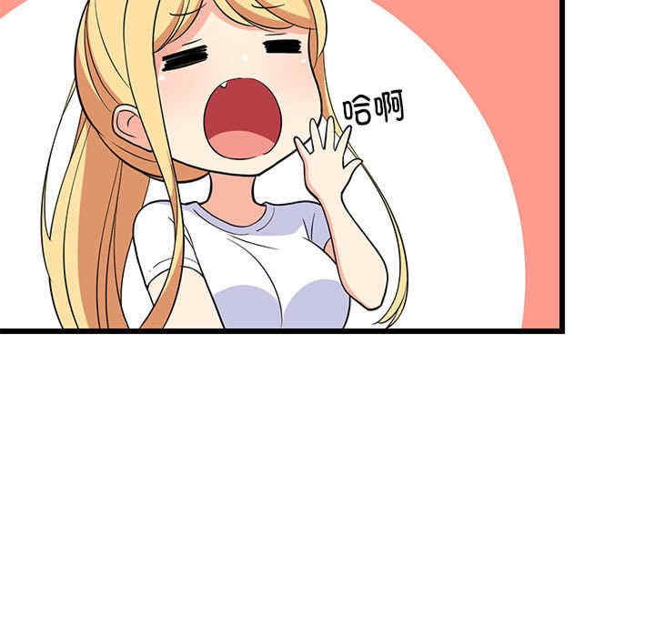 难缠姐妹偏要和我同居/家教住我家