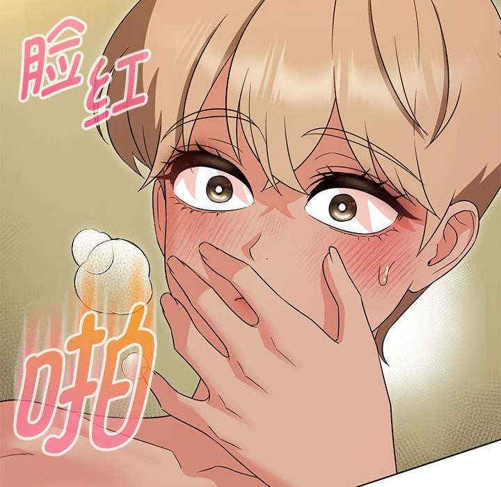 嫁入豪门的老师