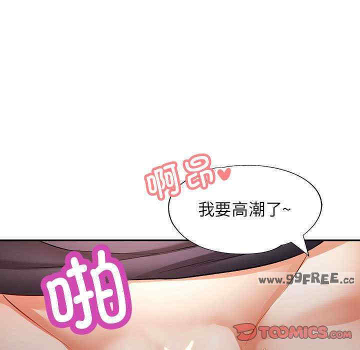 可以爱你吗/似曾相识的她