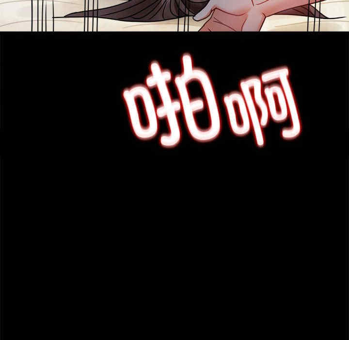 背叛的开始/完美妻子的背叛