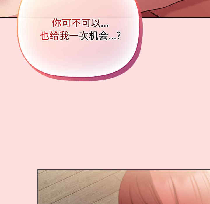 受害者联盟/四人同居太拥挤