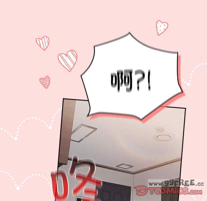 受害者联盟/四人同居太拥挤