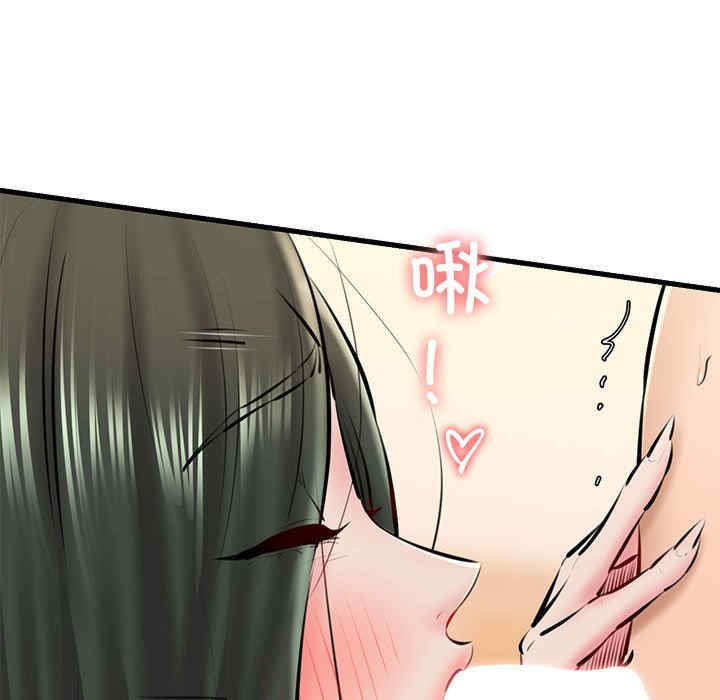 我的拉拉队宝贝/我的拉拉队美眉