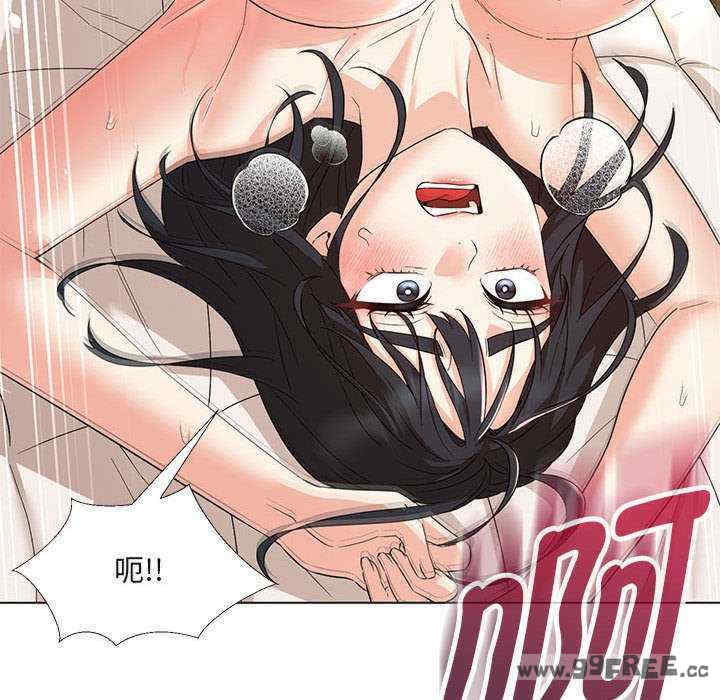 嫁入豪门的老师