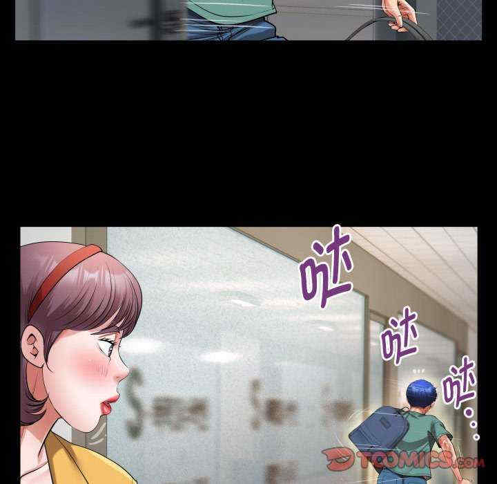 私密的牵绊/意外的私密牵绊