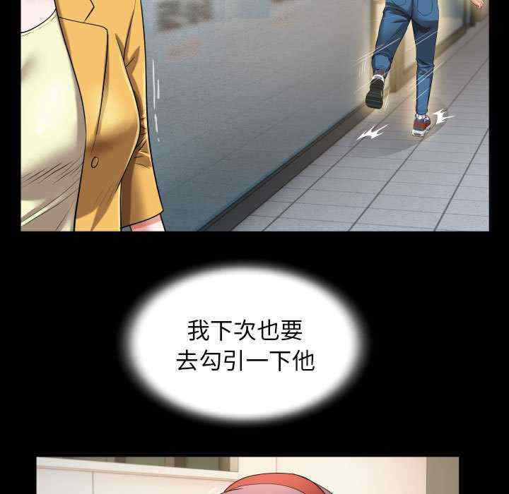 私密的牵绊/意外的私密牵绊