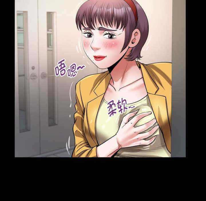 私密的牵绊/意外的私密牵绊