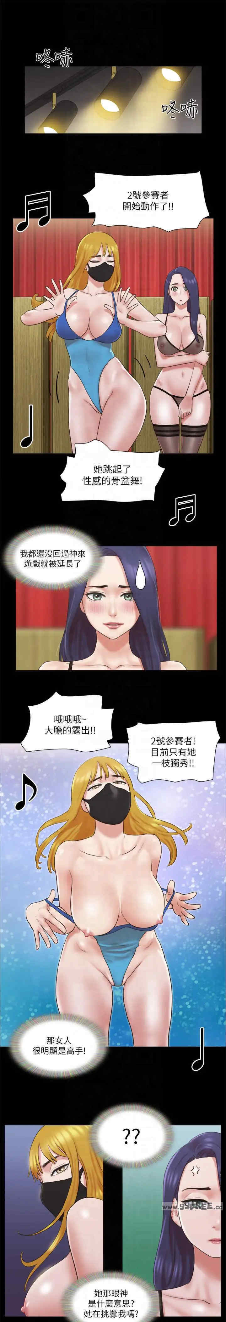 协议换爱(无码版)