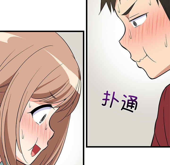 难缠姐妹偏要和我同居/家教住我家