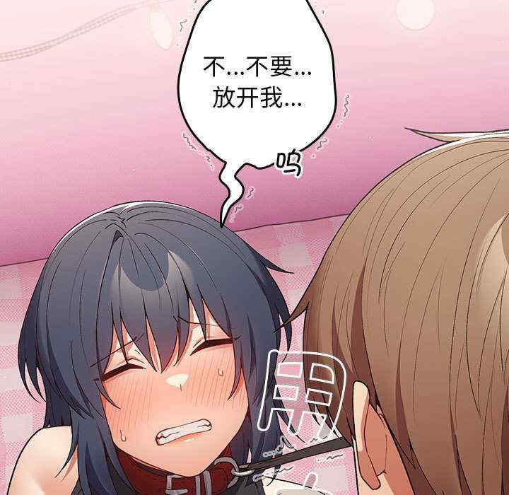 游戏不能这样玩/游戏规则我来定