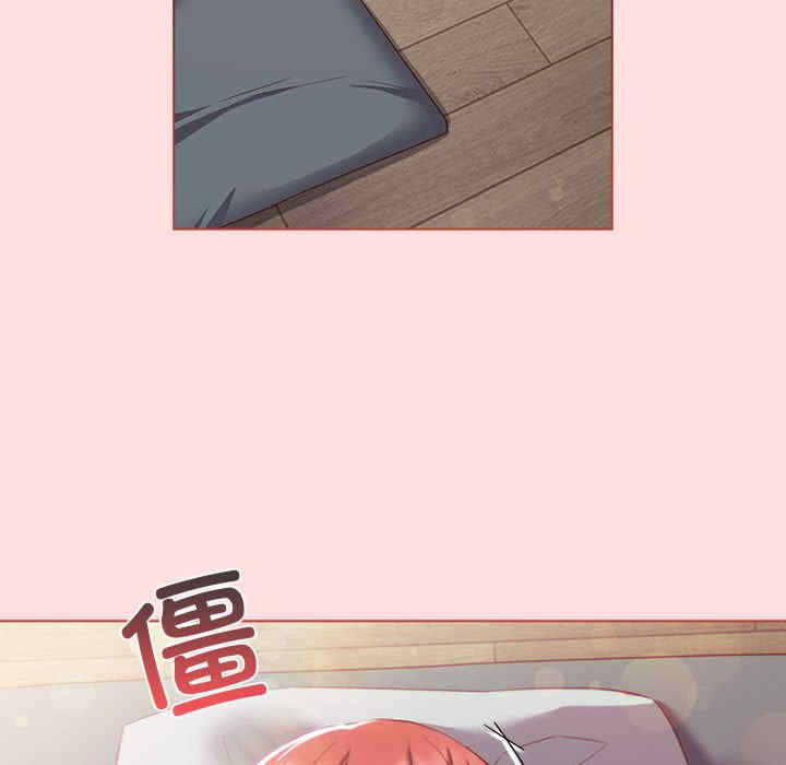 受害者联盟/四人同居太拥挤