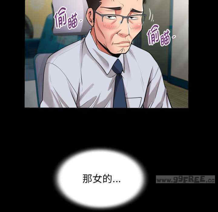 私密的牵绊/意外的私密牵绊