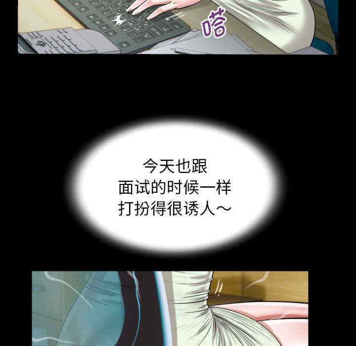 私密的牵绊/意外的私密牵绊