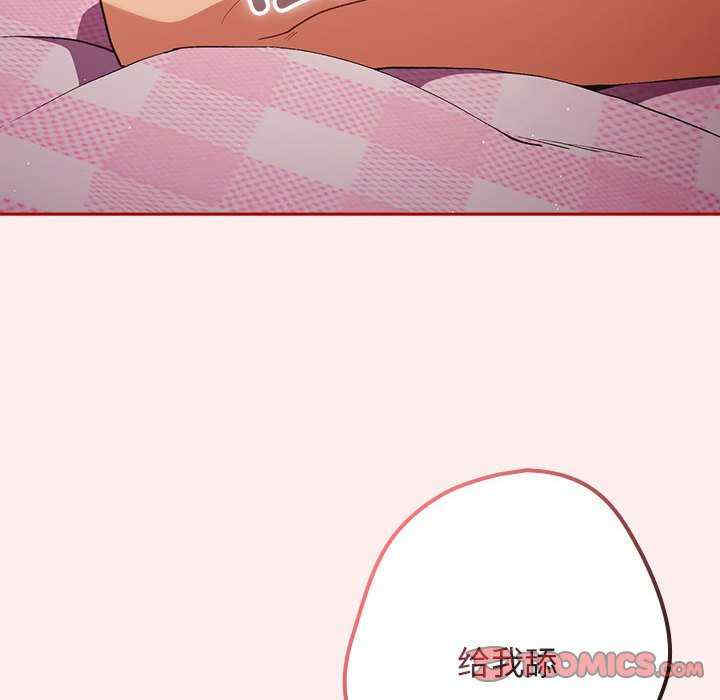 游戏不能这样玩/游戏规则我来定