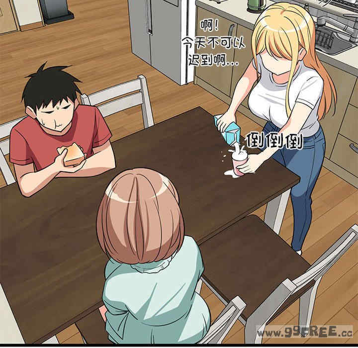 难缠姐妹偏要和我同居/家教住我家