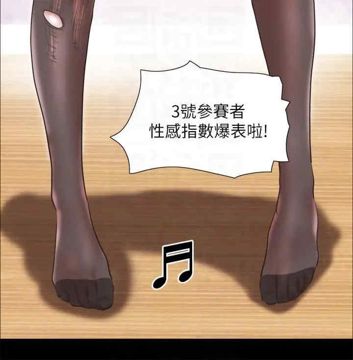 协议换爱(无码版)