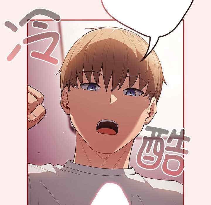 游戏不能这样玩/游戏规则我来定