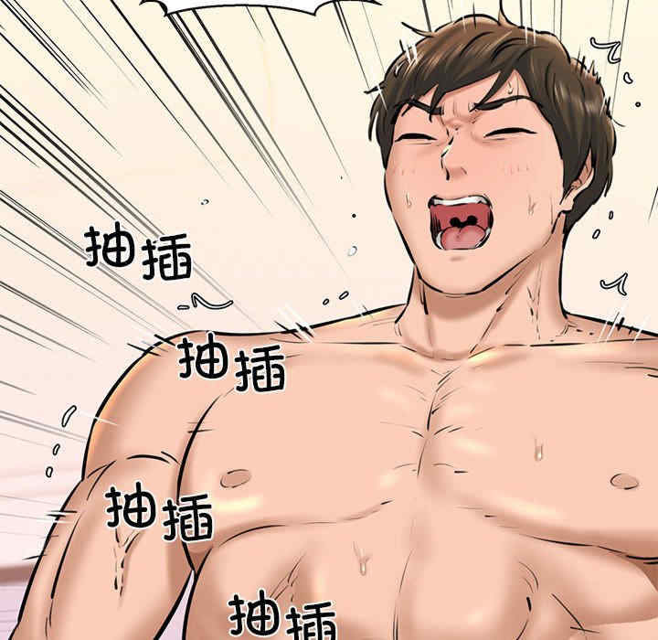 我的拉拉队宝贝/我的拉拉队美眉