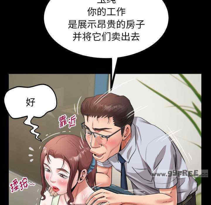 私密的牵绊/意外的私密牵绊