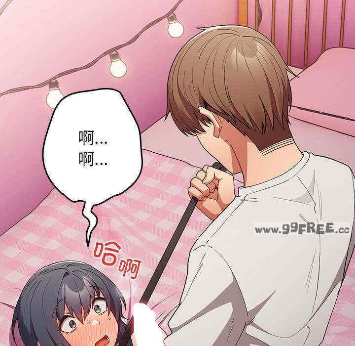 游戏不能这样玩/游戏规则我来定