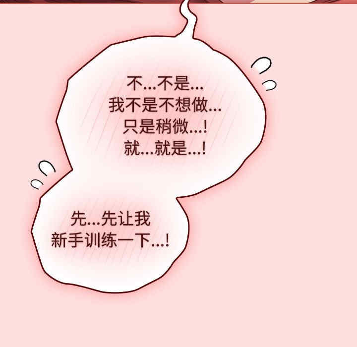 受害者联盟/四人同居太拥挤