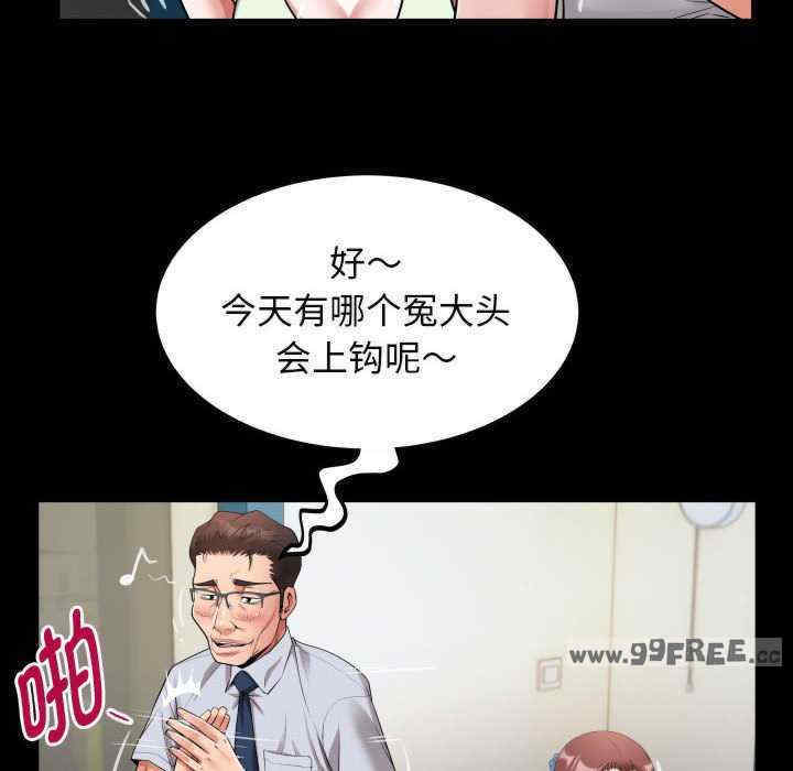 私密的牵绊/意外的私密牵绊