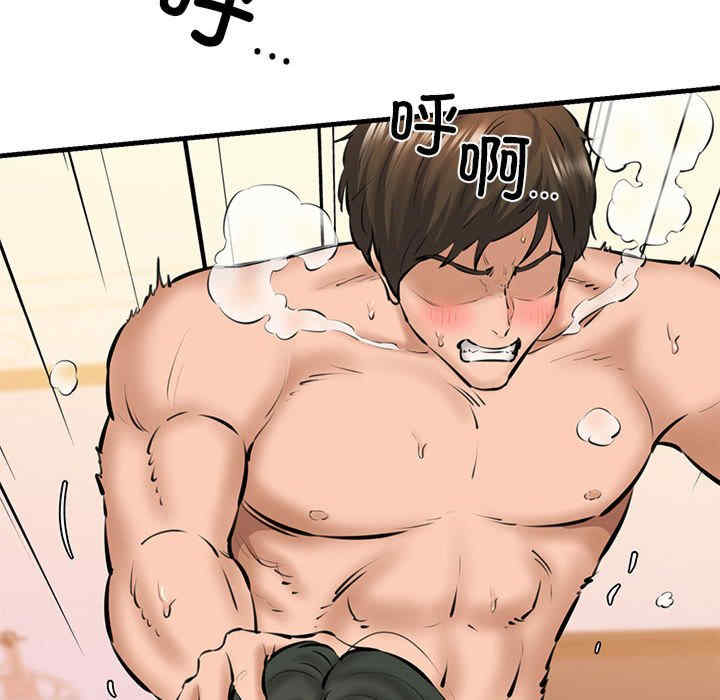 我的拉拉队宝贝/我的拉拉队美眉