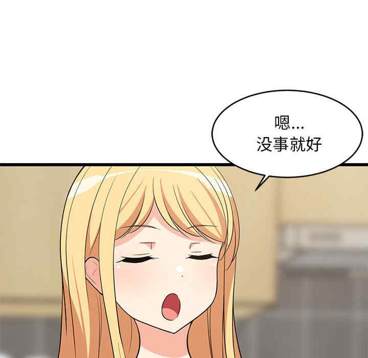 难缠姐妹偏要和我同居/家教住我家