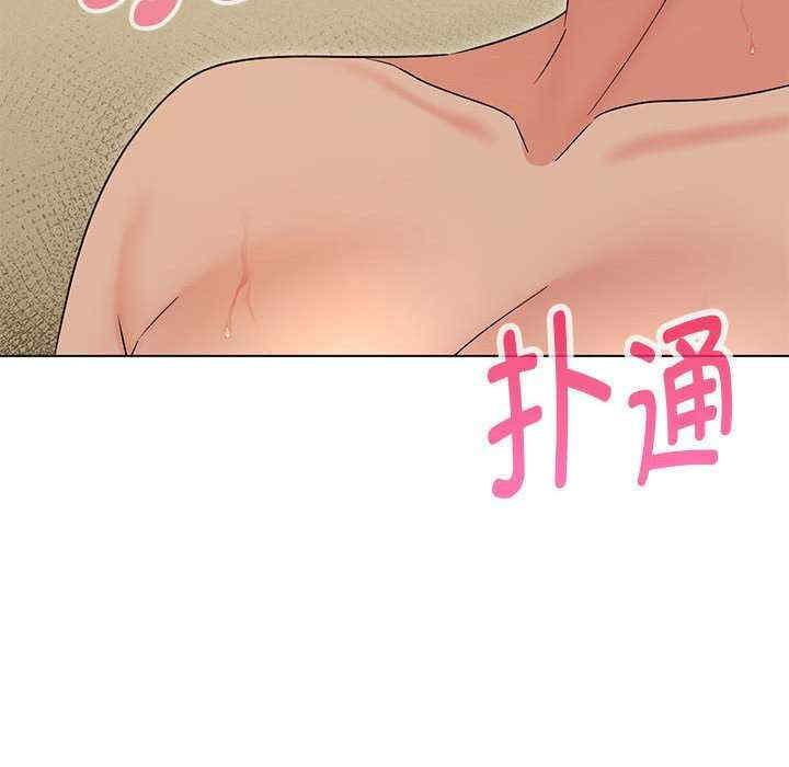 嫁入豪门的老师