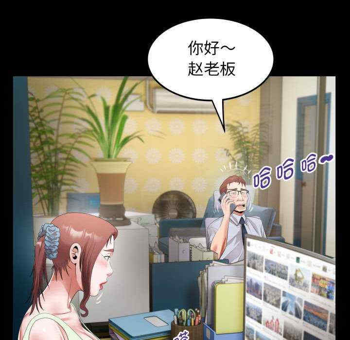 私密的牵绊/意外的私密牵绊