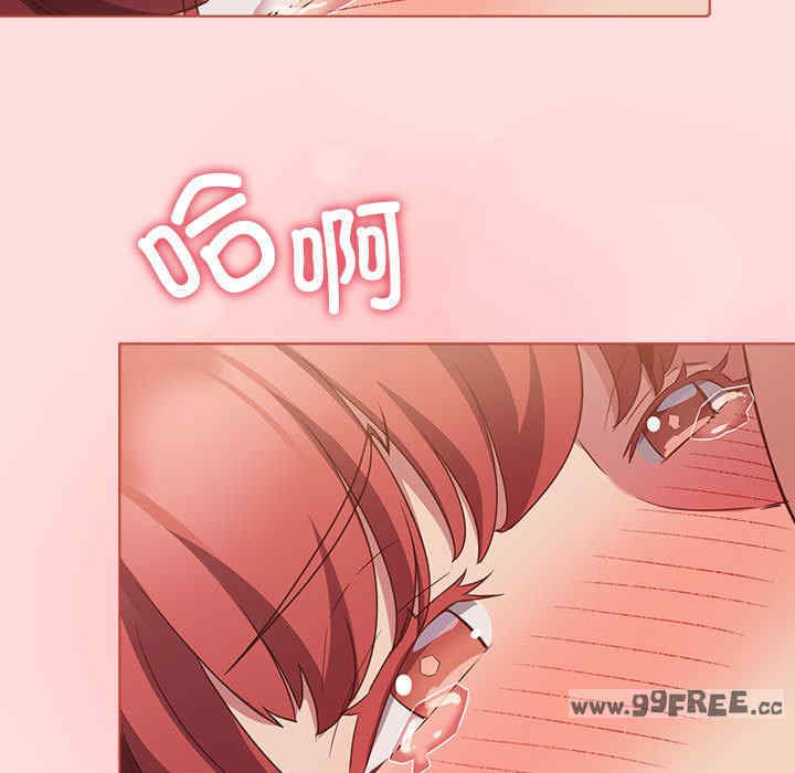 受害者联盟/四人同居太拥挤