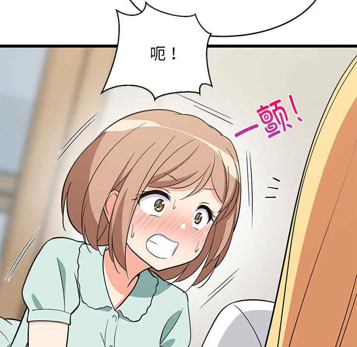 难缠姐妹偏要和我同居/家教住我家