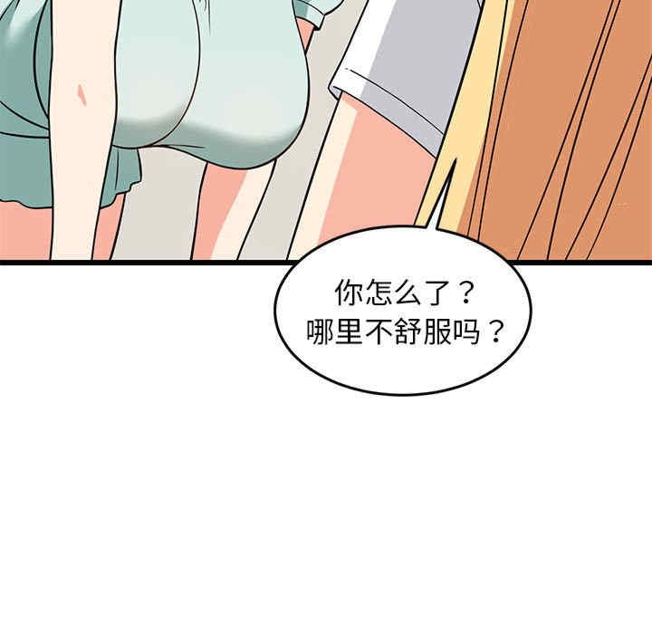 难缠姐妹偏要和我同居/家教住我家