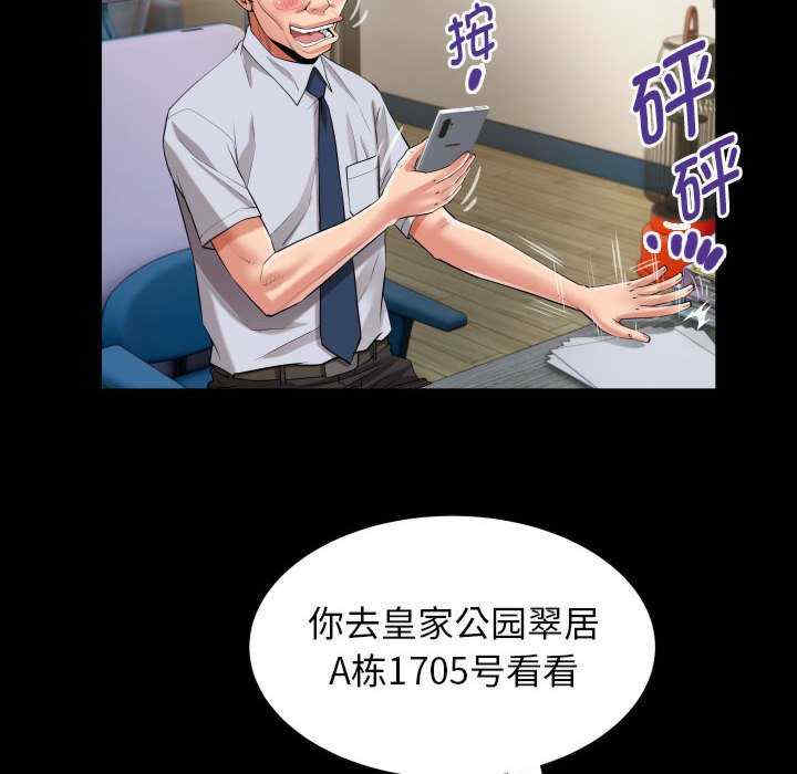 私密的牵绊/意外的私密牵绊