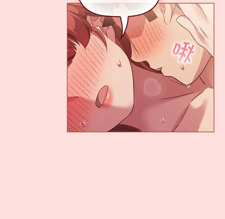 受害者联盟/四人同居太拥挤