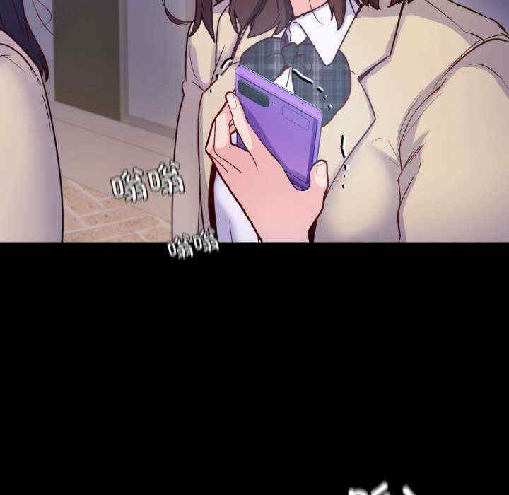 在学校达咩/学校母汤黑白来