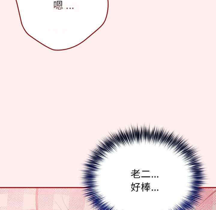 游戏不能这样玩/游戏规则我来定