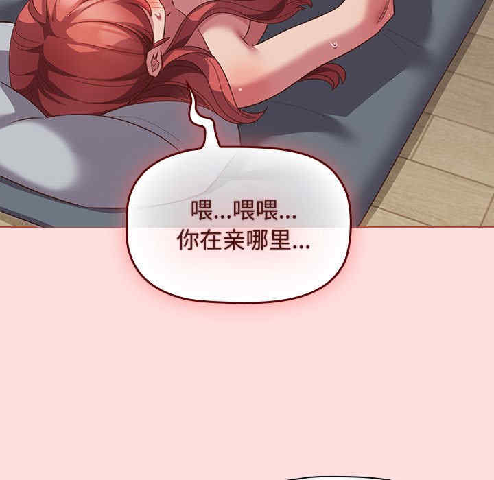 受害者联盟/四人同居太拥挤