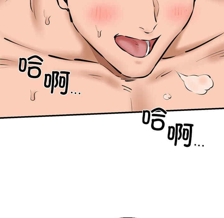 我的拉拉队宝贝/我的拉拉队美眉