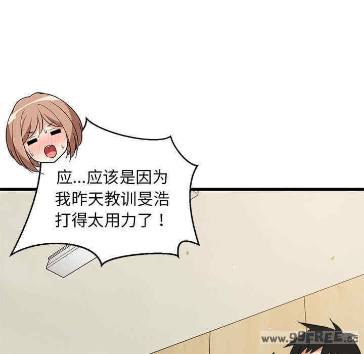 难缠姐妹偏要和我同居/家教住我家