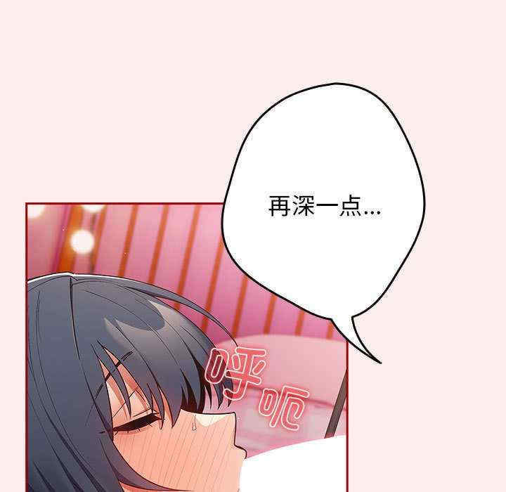 游戏不能这样玩/游戏规则我来定