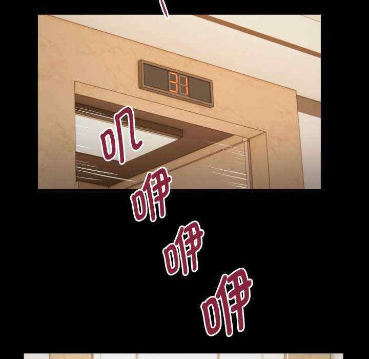 私密的牵绊/意外的私密牵绊